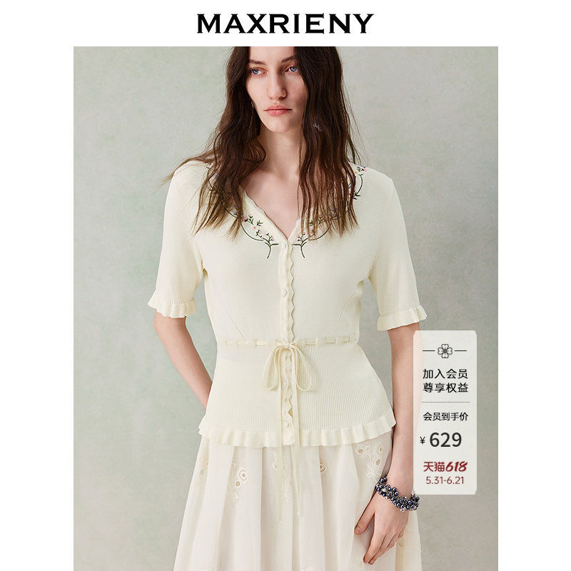 MAXRIENY米白色绣花针织衫2026年春季新款V领套头毛衣五分袖上衣