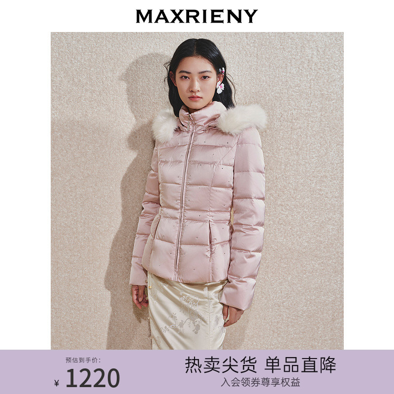 MAXRIENY精致优雅感羽绒服