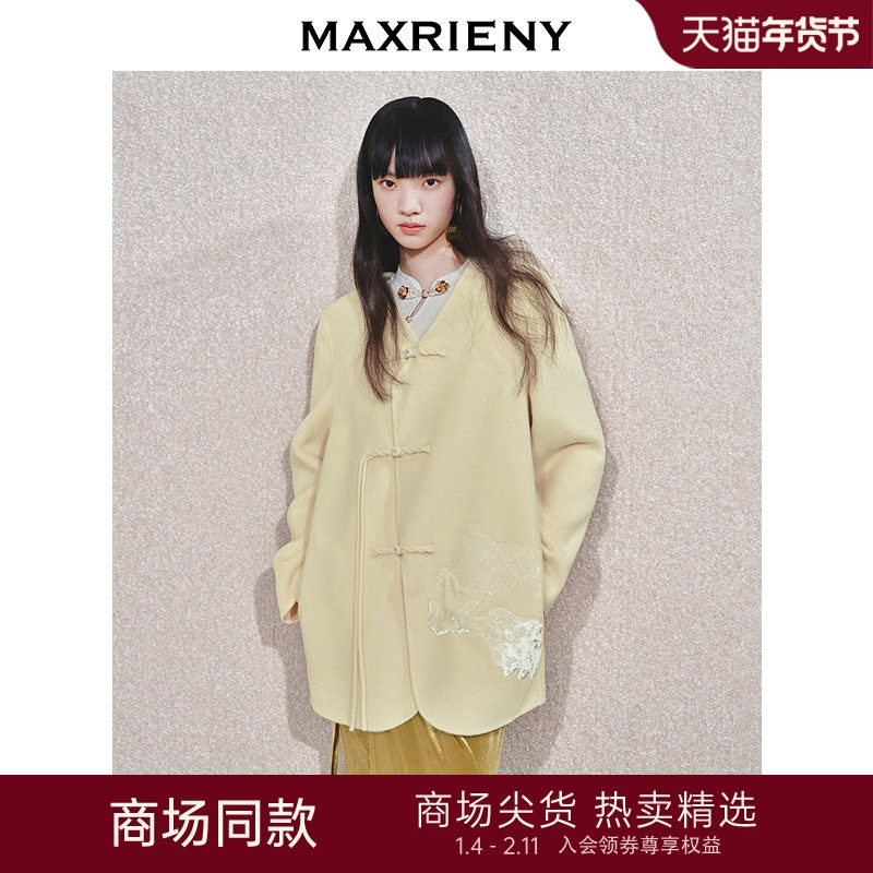 【商场同款-节庆新中式】MAXRIENY珠片绣花中式复古毛呢外套女