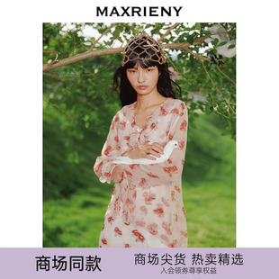 MAXRIENY玫瑰上衣女v型荷叶领钉珠雪纺衫 商场同款 浅春系穿搭