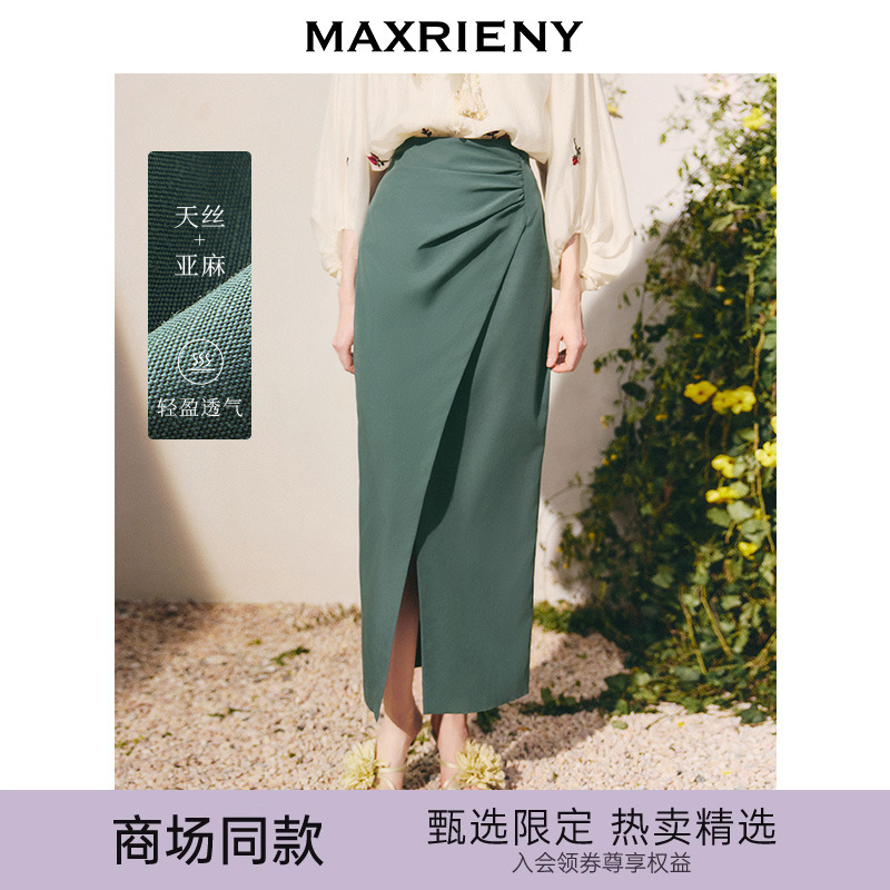 斜开叉叠褶筒半裙