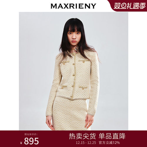 小香版型	浅金色金线	整件烫钻	手工织带