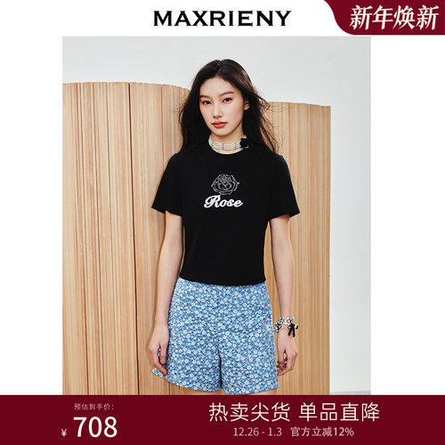 MAXRIENY精致优雅感玫瑰钉珠绣花短袖T恤女25春修身显瘦截短上衣