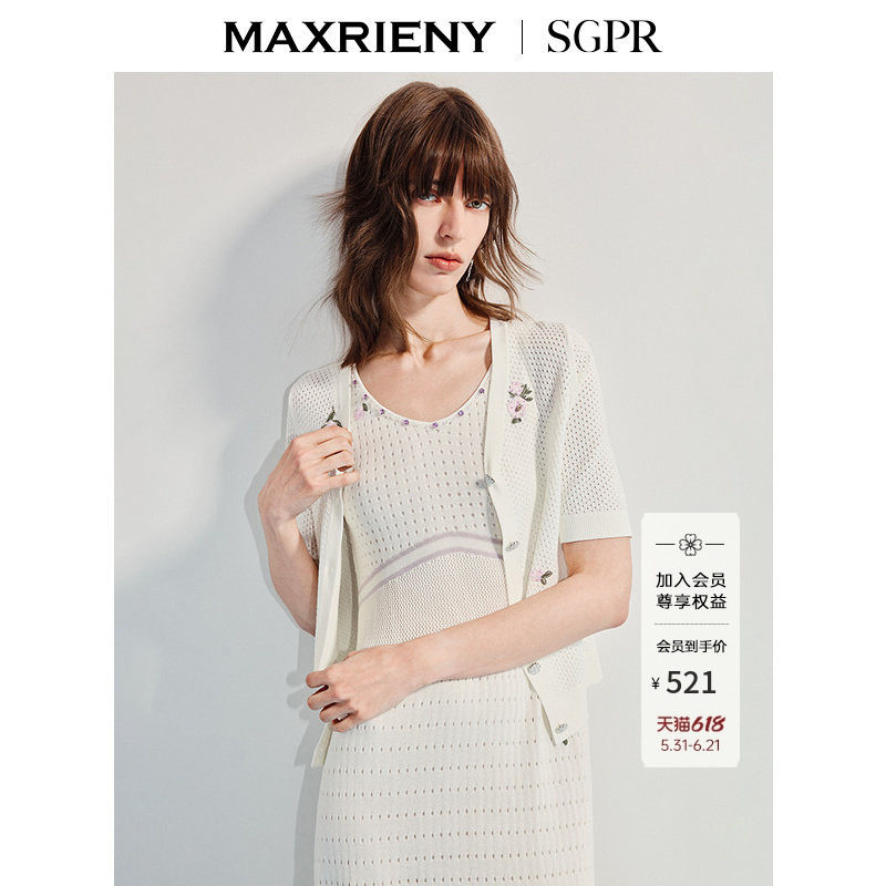 【SGPR】优雅度假风玫瑰绣花短款毛衫25夏波嬉风开衫