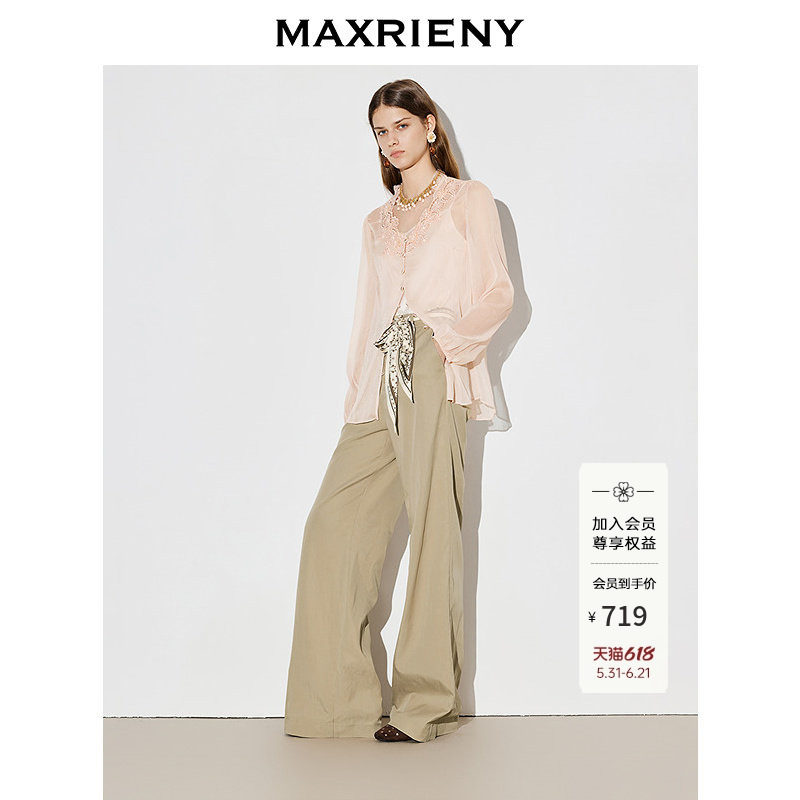 MAXRIENY燕麦色撞色印花腰带阔腿裤2026年春季新款蕾丝长裤休闲裤