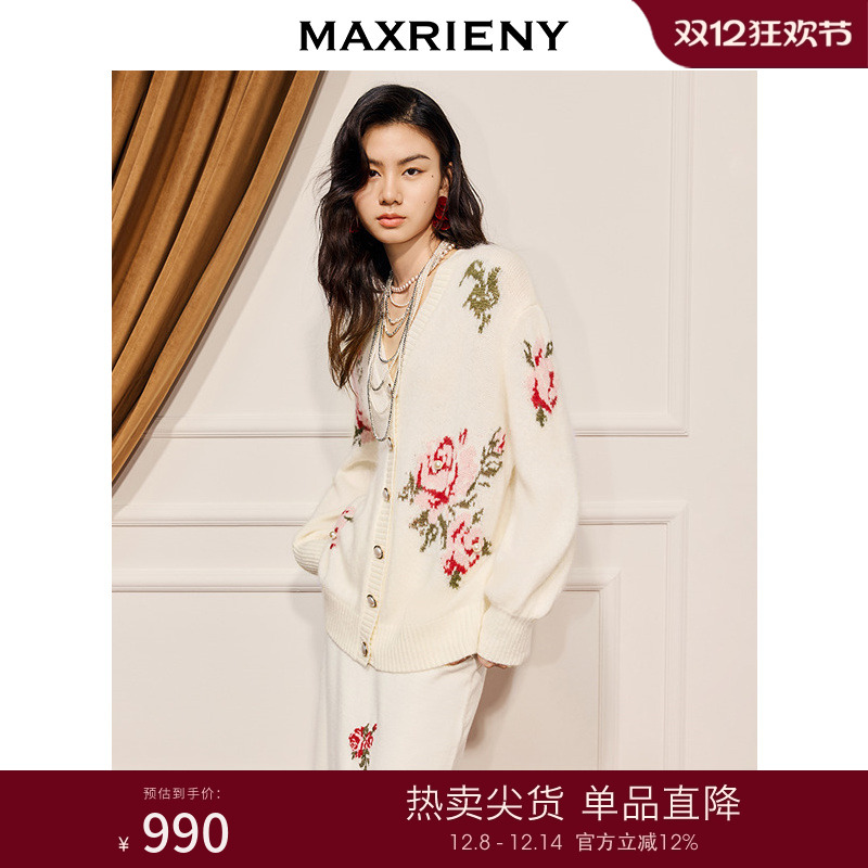 冬日暖白穿搭-马海毛v领毛针织衫