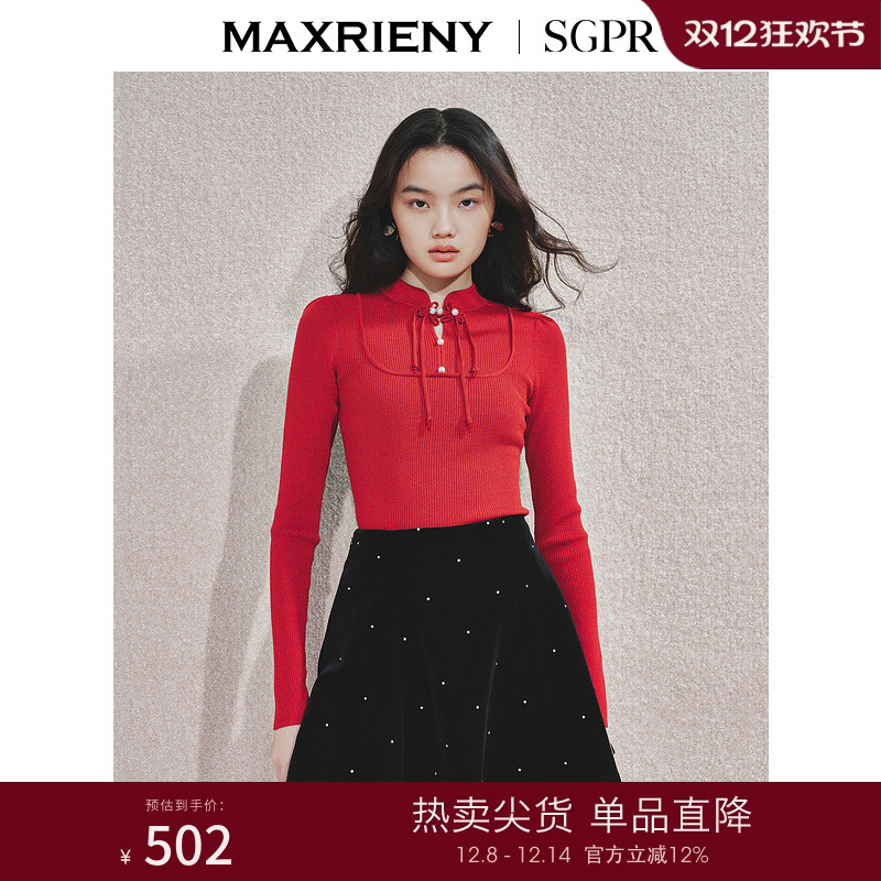 针织修身百搭、复古红色氛围、珍珠盘扣流苏