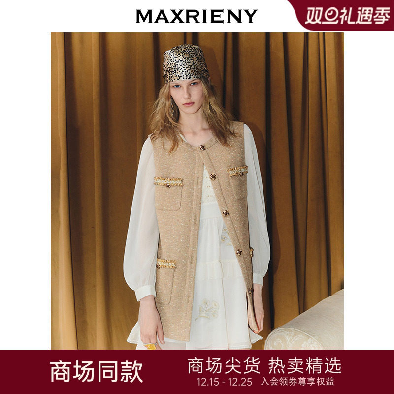 小A型织带花纱马甲，织带装饰口袋