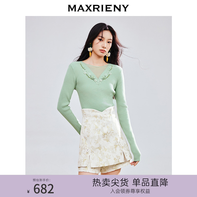 MAXRIENY精致优雅感套头针织毛衫浅春系穿搭V领绣花上衣修身显瘦