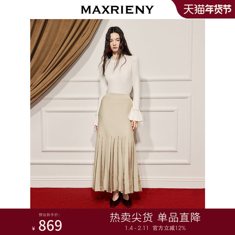 MAXRIENY法式复古肌理感裙子欧根纱百褶伞摆半身裙冬日千金感穿搭,女装/女士精品,半身裙,淘宝优惠券,粉丝福利购,淘宝优惠卷