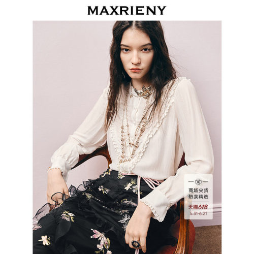 MAXRIENY舒适略宽松衬衣上衣