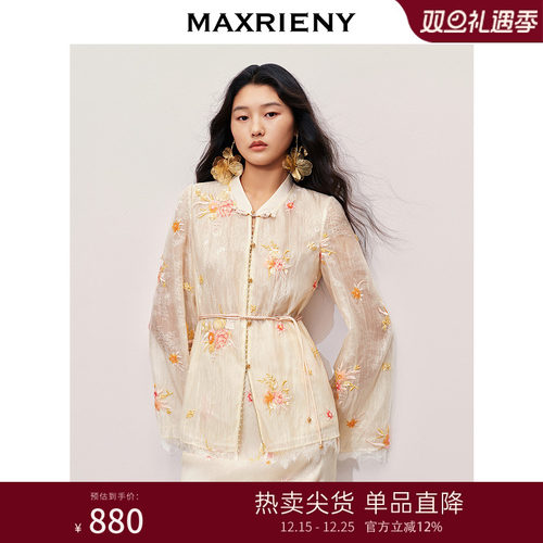 亮片绣花、中式盘扣、边缘钉珠