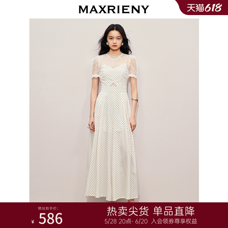 MAXRIENY法式浪漫连衣裙长裙波点高级感超仙连体裤端庄气质领证