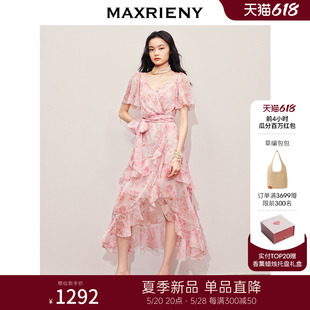 MAXRIENY浪漫甜美感茶歇裙系带连衣裙下午茶裙子 瓜分百万红包