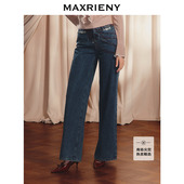 女25秋款 复古阔腿牛仔裤 MAXRIENY美式 乡村巴恩风长裤 商场同款
