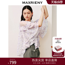 瓜分百万红包 系带宽松上衣 MAXRIENY甜美少女桑蚕丝雪纺衫