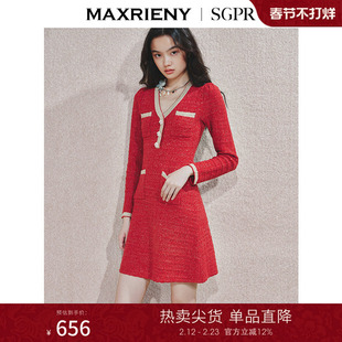 【商场同款】MAXRIENY精致贵雅感连衣裙千金小香红色裙子