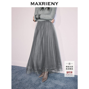 长裙 MAXRIENY格雷系穿搭垂感网纱层叠半裙25冬款 李云霄同款