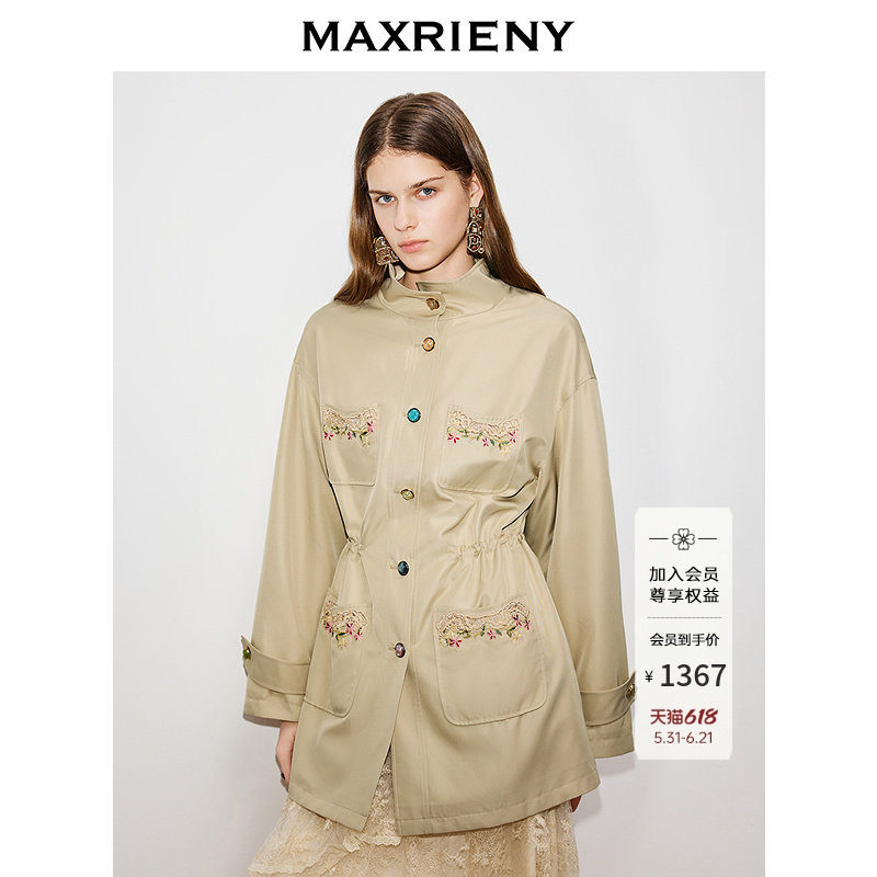 MAXRIENY卡其色立领收腰风衣外套2026年春季新款蝴蝶结绣花短外套