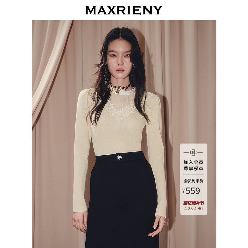 MAXRIENY花朵装饰针织上衣女25早秋穿搭镂空收腰长袖套头针织衫