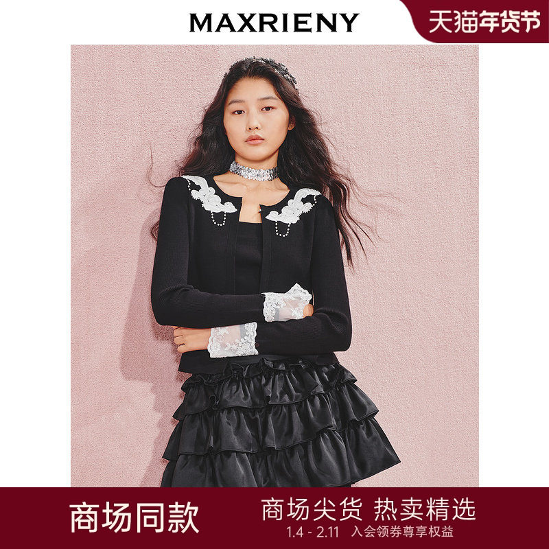 【贵雅日常-商场同款】MAXRIENY精致休闲蕾丝领口两件套毛衫,女装/女士精品,毛针织衫,淘宝优惠券,粉丝福利购,淘宝优惠卷