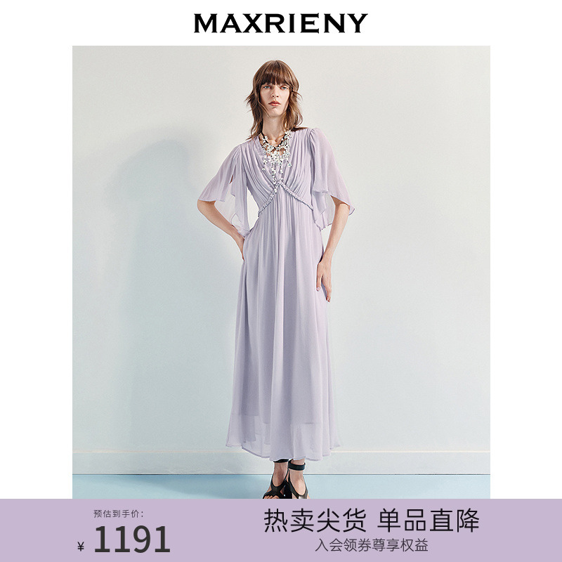 MAXRIENY法式慵懒风连衣裙25夏款淡紫色垂感长裙小众气质设计感