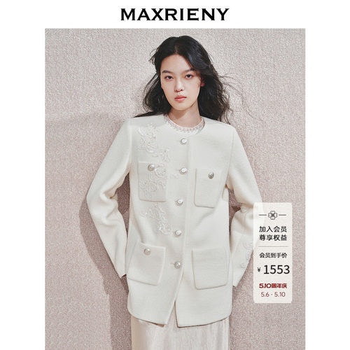 MAXRIENY秋季时尚外套