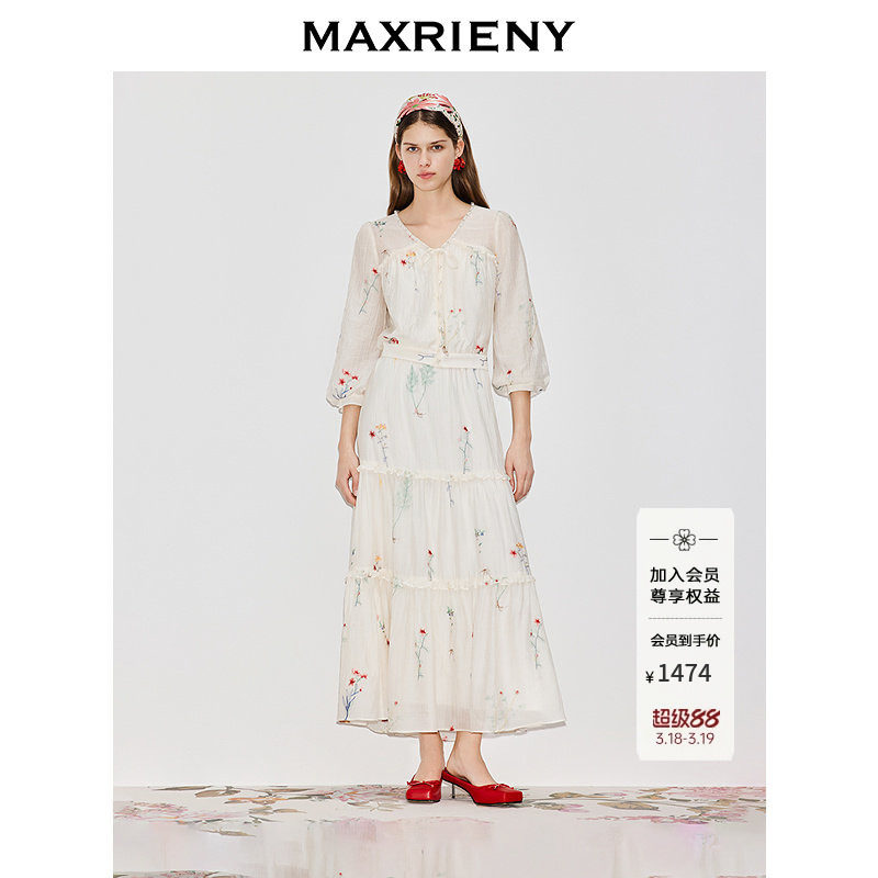MAXRIENY米白色时尚套装2026年春季新款绣花V领衬衫套装裙两件套