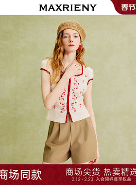 【SGPR】肌理感方领套头针织衫25夏优雅度假修身上衣