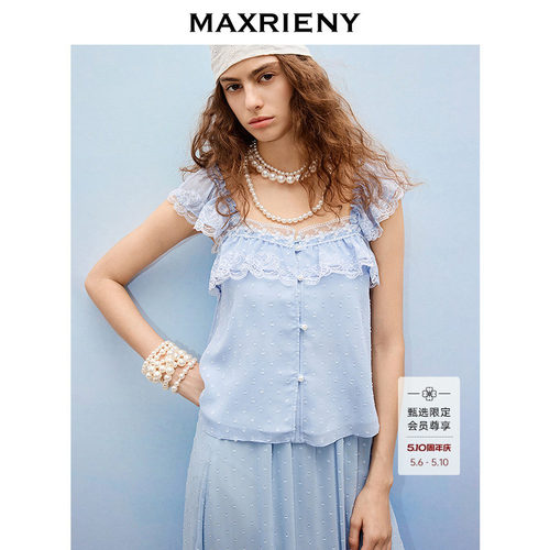 MAXRIENY度假风飞袖蕾丝方领上衣