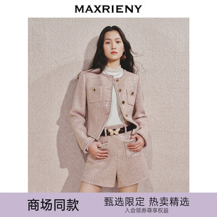 高级气质感女装 MAXRIENY复古甜美收腰X型光感亮片外套24秋冬新款