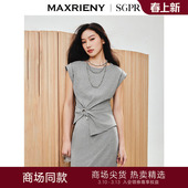 上衣女不规则设计高级感 精致简约感收腰修身 SGPR