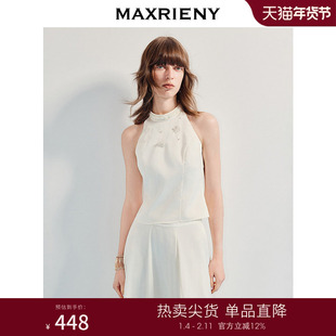 MAXRIENY精致华丽感醋酸缎面上衣女25夏挂脖领仿珍珠礼服高级气质