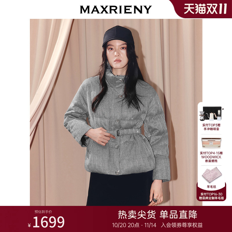 收腰X型短款羽绒服，精致钻扣，腰带设计