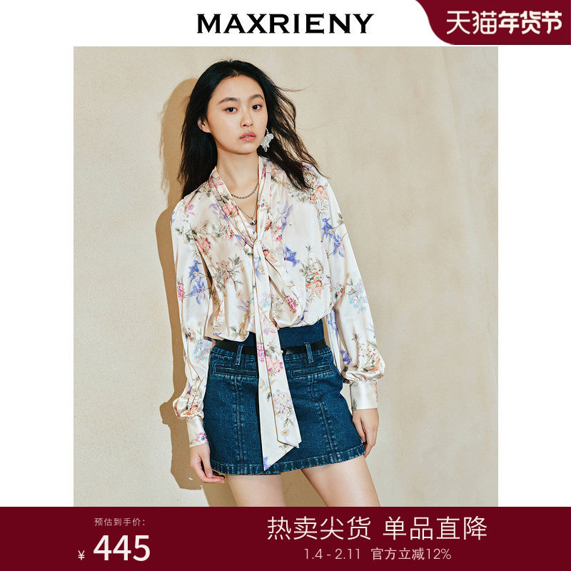 MAXRIENY复古浪漫系带云朵上衣衬衫高级气质感女装修身显瘦,女装/女士精品,衬衫,淘宝优惠券,粉丝福利购,淘宝优惠卷