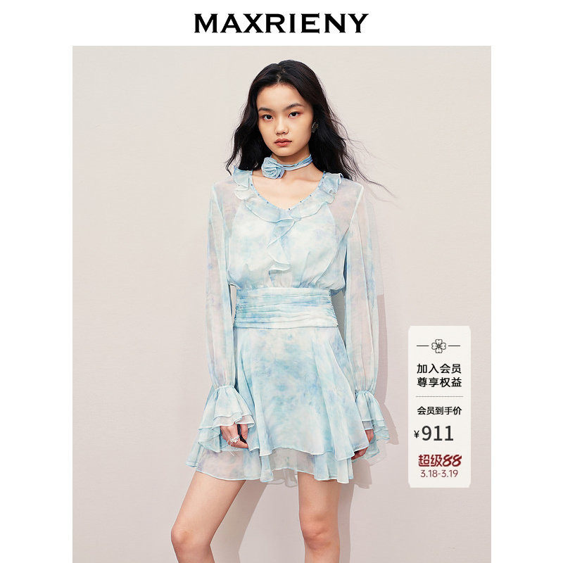 MAXRIENY浪漫度假连衣裙秋款晕染印花仙女森系气质裙子航海系穿搭