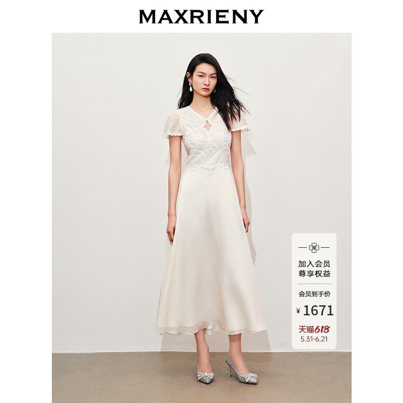 【商场同款】MAXRIENY精致蕾丝连衣裙春季修身端庄气质订婚长裙