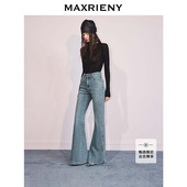 女25冬款 MAXRIENY烫钻石磨水洗牛仔喇叭裤 高腰长裤 商场同款