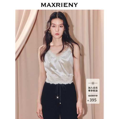 MAXRIENY秋季高级感上衣