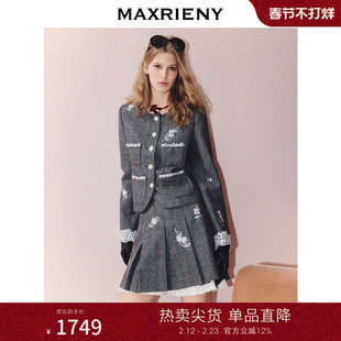 MAXRIENY格雷系穿搭羊毛外套学院风半裙两件套小香风灰色气质套装