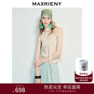 上衣女 高级气质感收腰短款 MAXRIENY优雅度假风毛针织衫 25夏款