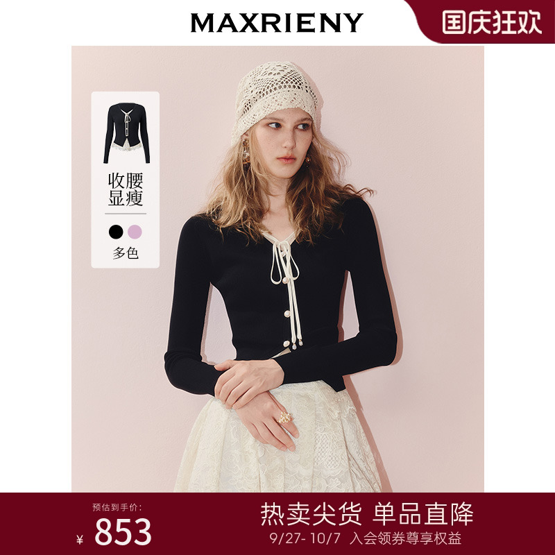 法式v领蕾丝针织开衫收腰X型