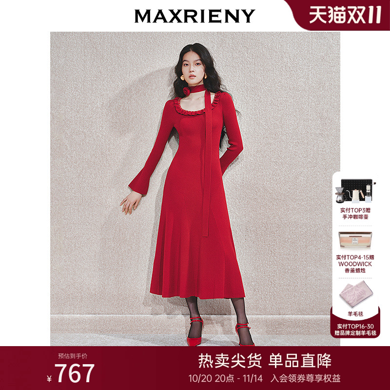 领口立体花系带设计、U领荷叶边钉珠装饰