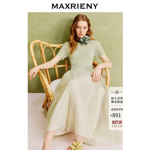 MAXRIENY简约浪漫风针织拼接网纱连衣裙收腰x型镂空长裙高级气质