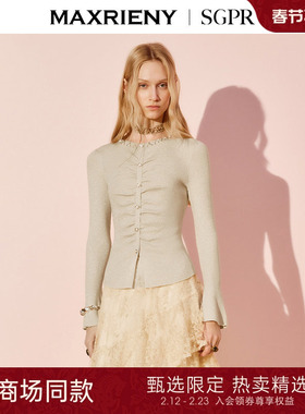 【SGPR】毛针织衫25冬款羊毛混纺修身收腰长袖上衣女