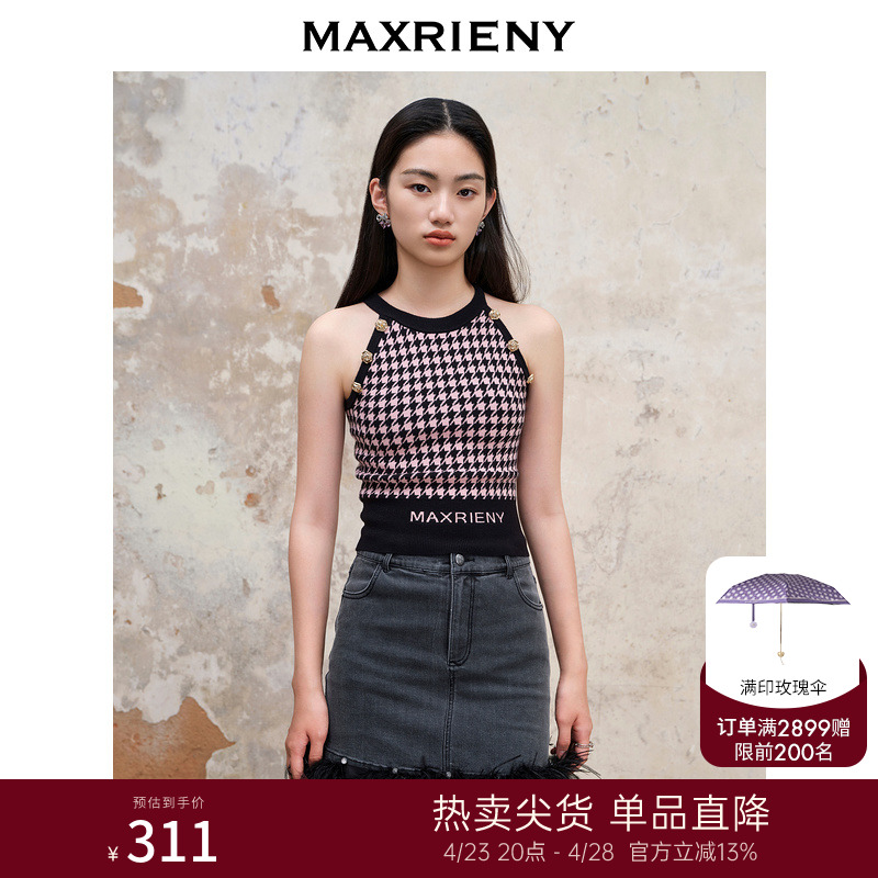 樱桃派针织背心MaxRieny