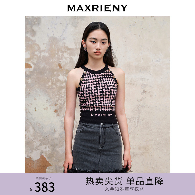 樱桃派针织背心MaxRieny