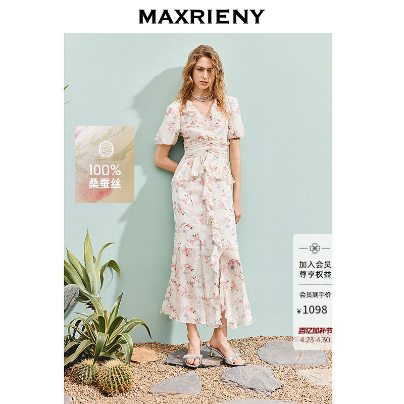 MAXRIENY桑蚕丝连衣裙度假风真丝碎花裙修身v领收腰抽褶茶歇裙夏