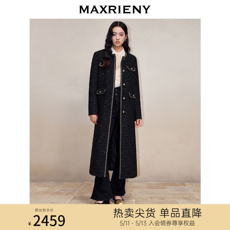 MAXRIENY轻奢小香风直身大衣