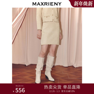 MAXRIENY鎏金小香半裙25秋款 千金miu系穿搭包臀裙羊毛混纺短裙